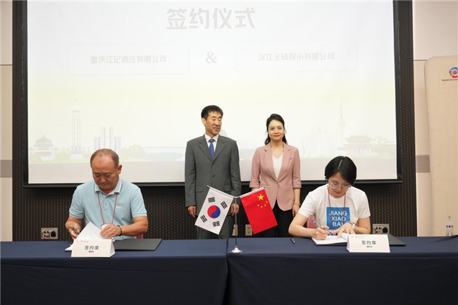 “果立方”引爆中韩年轻消费市场 重庆江记酒庄百万订单闪耀首尔国际食品展-头条日报网