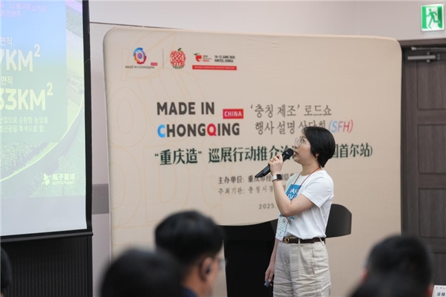 “果立方”引爆中韩年轻消费市场 重庆江记酒庄百万订单闪耀首尔国际食品展