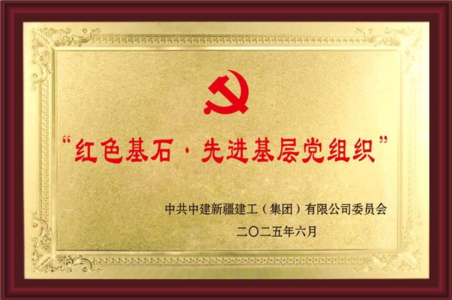 攻坚奋进,中建新疆建工五建城发文澜苑项目共绘精益建造发展“新蓝图”